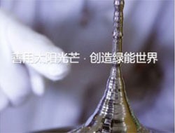 某新能源企业